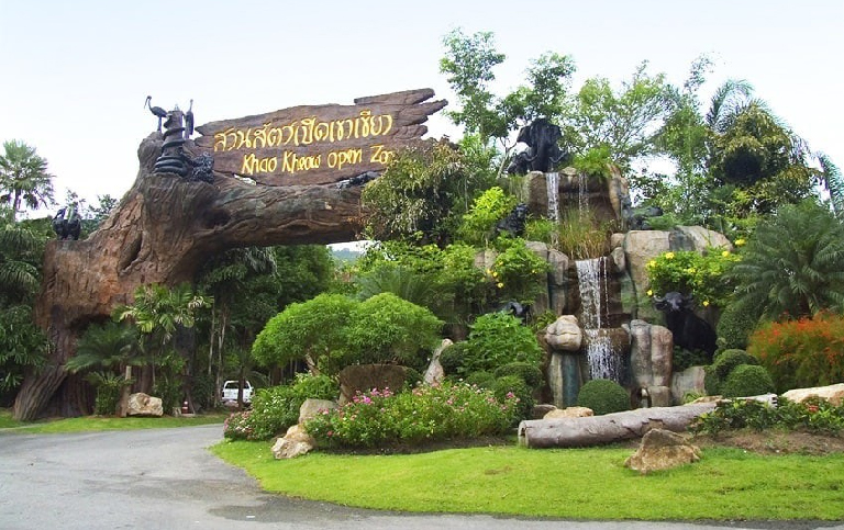 綠山野生動物園