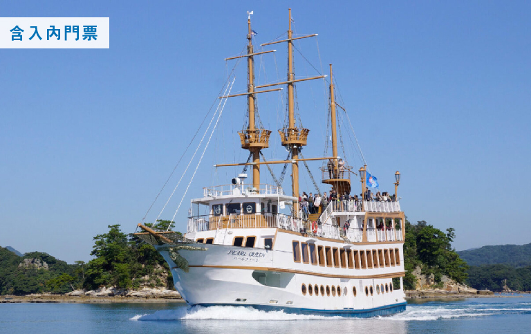 九十九島遊覽船