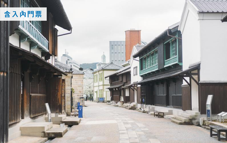 出島荷蘭商館跡