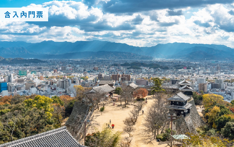 松山城（搭乘纜車）