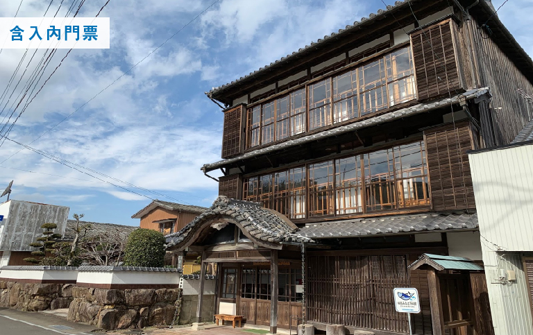 細島鄉土資料館（高鍋屋）