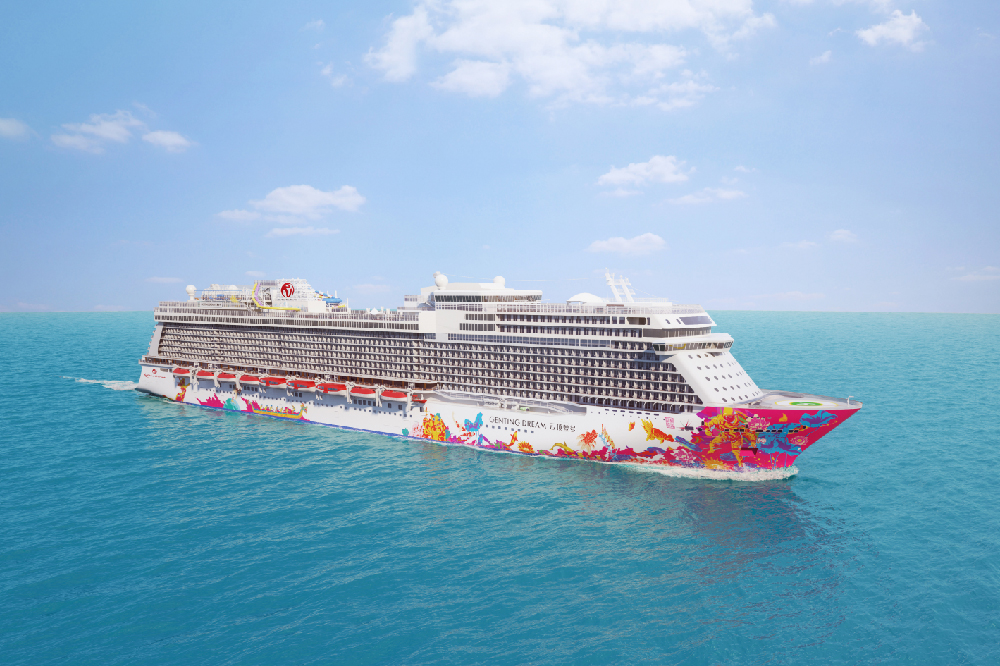 星夢郵輪雲頂夢號